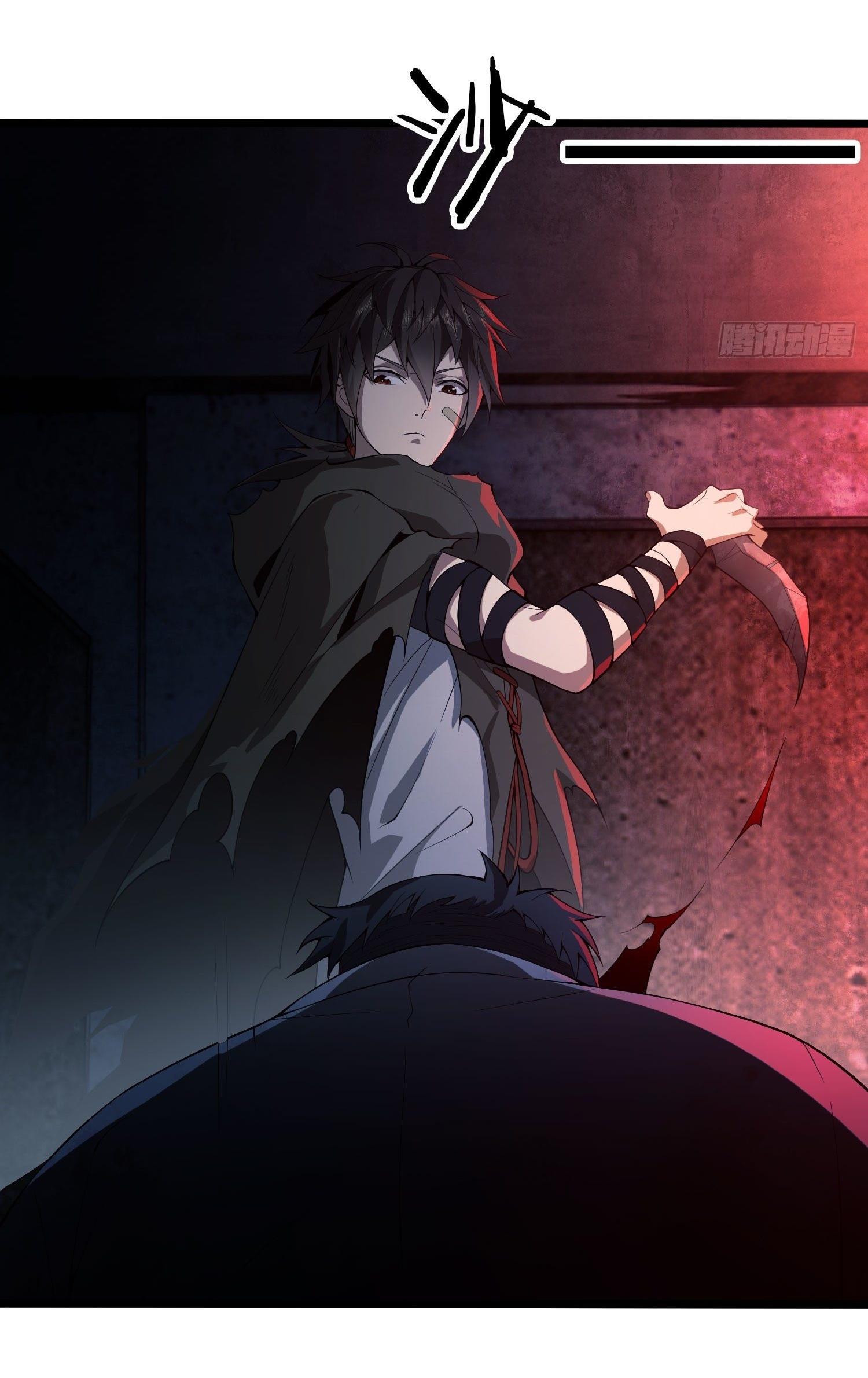 THE FIRST ORDER ตอนที่ 11 หน้า 71