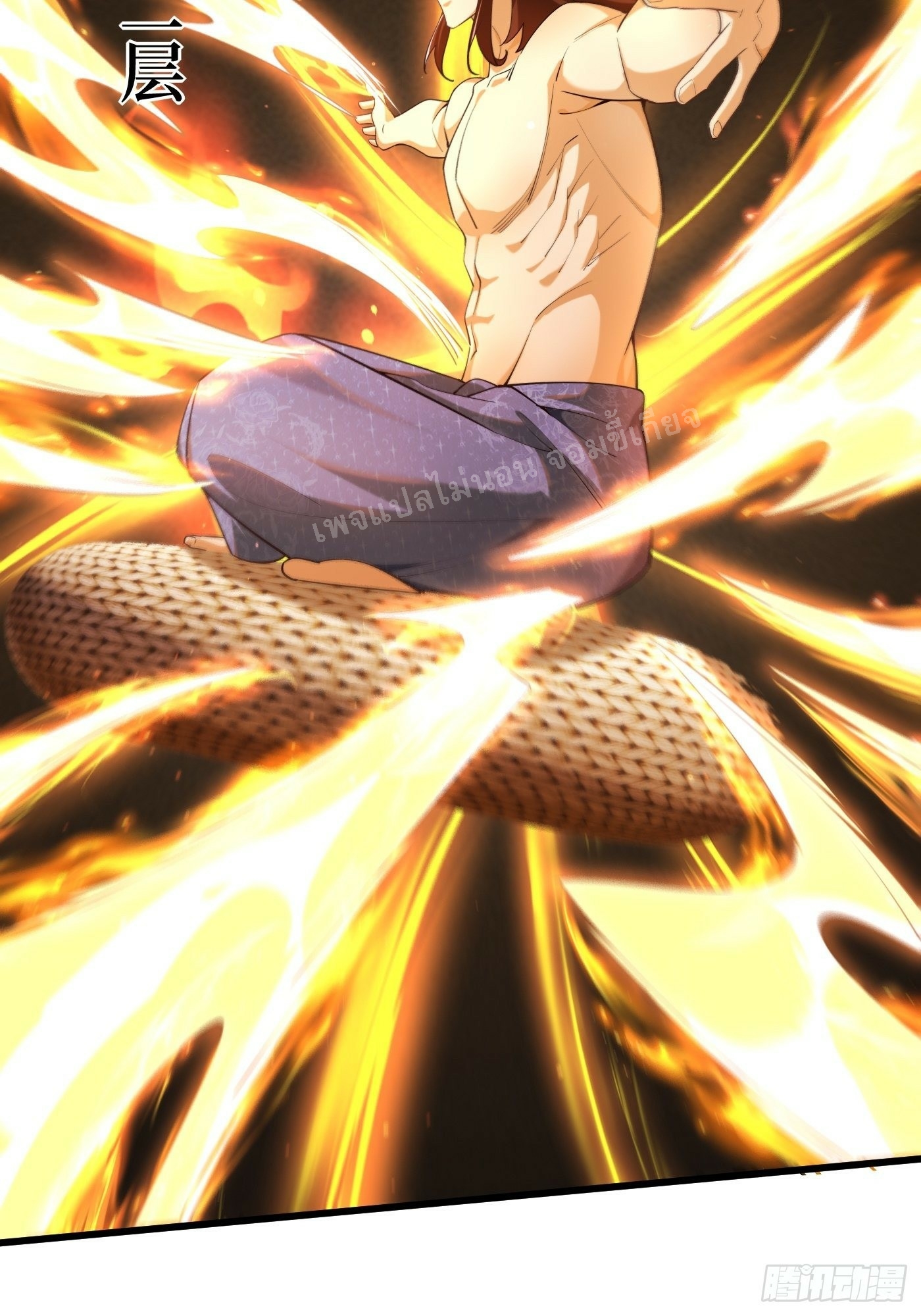 การหวนคืนของอัจฉริยะสุดแกร่ง ตอนที่ 3 หน้า 6