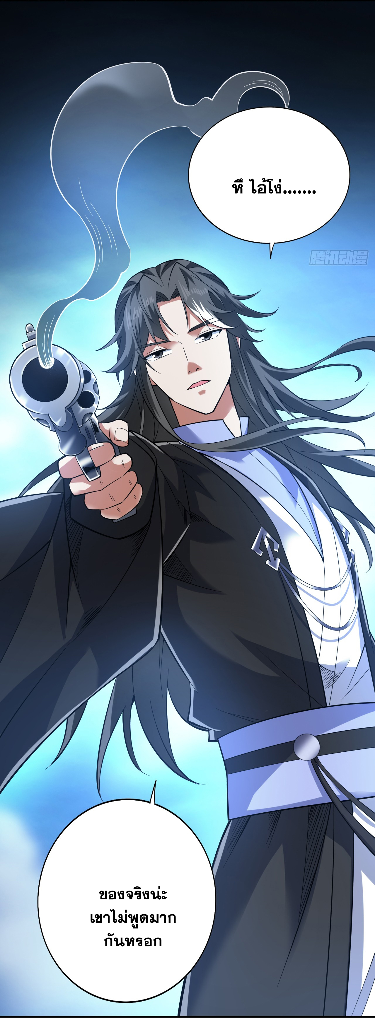 ข้าอยู่อย่างสันโดษมากว่า 100,000 ปี (ทันจีน) ตอนที่ 89 หน้า 5