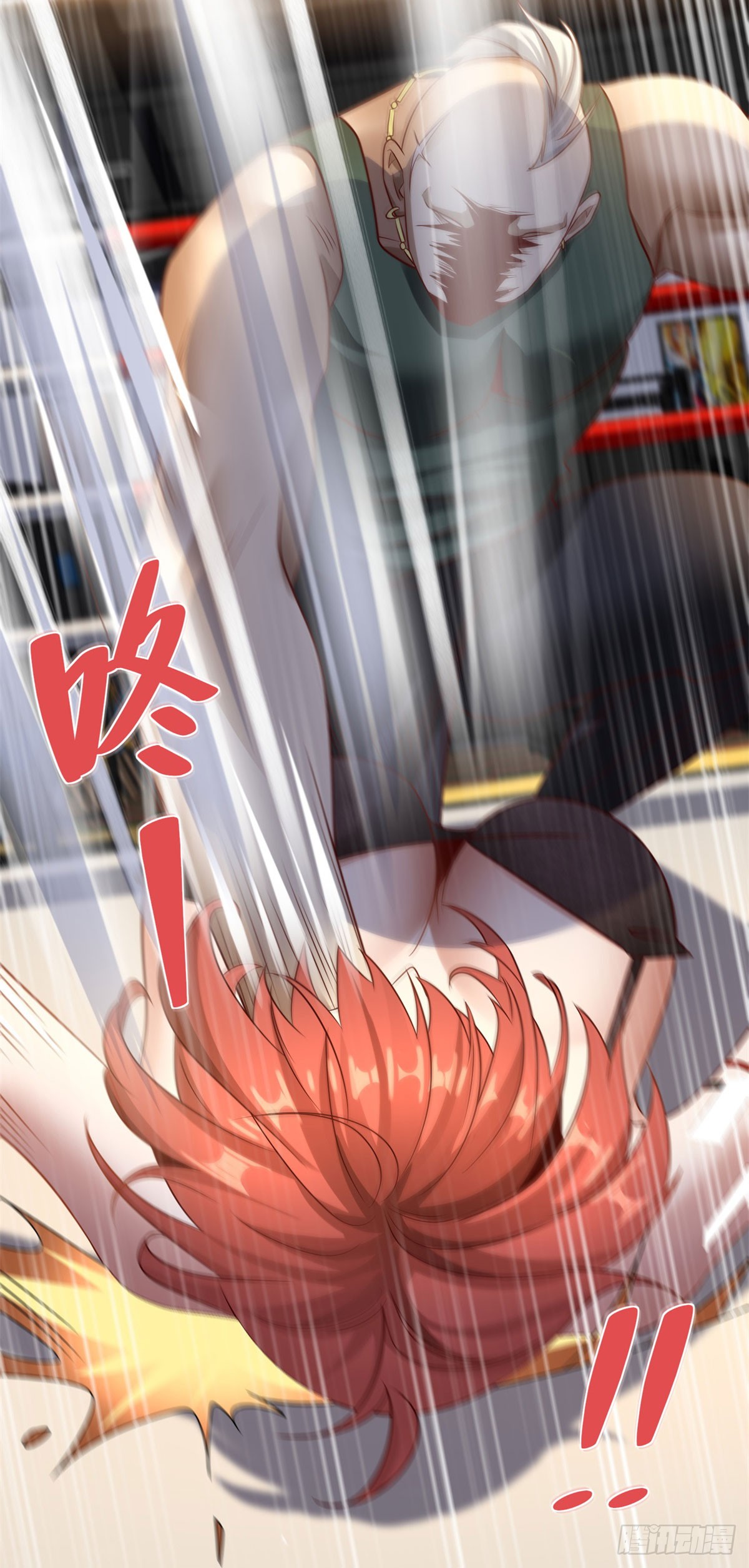 ฉันจะขึ้นไปบนจุดสูงสุดด้วยระบบสัญญาเทพธิดา ตอนที่ 8 หน้า 24