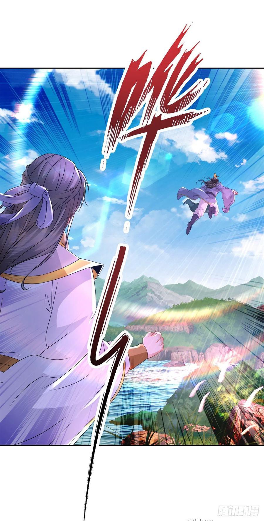 จักรพรรดิวิญญาณศักดิ์สิทธิ์ (ทันจีน) ตอนที่ 243 หน้า 6