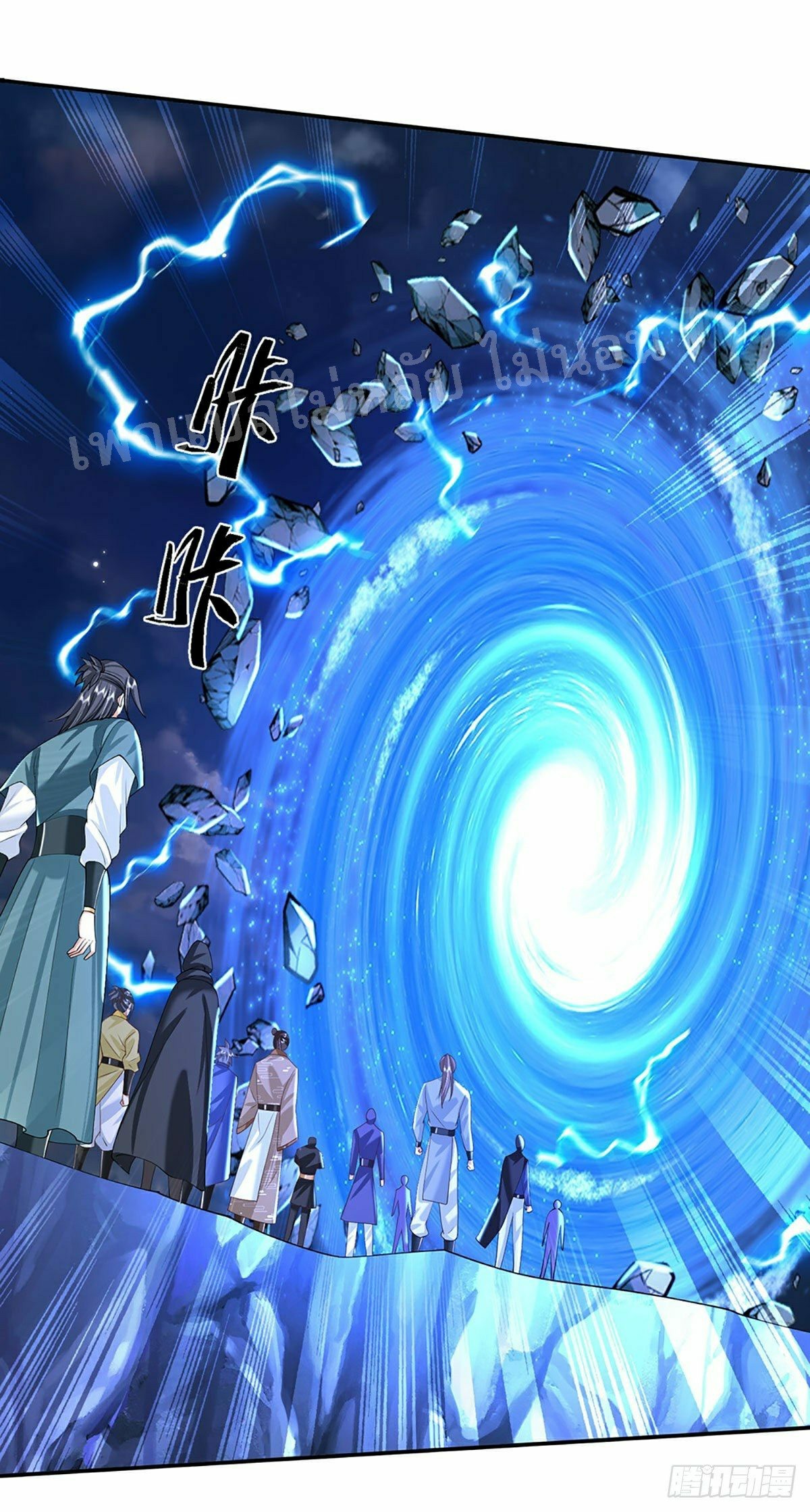 ราชันย์เทพยุทธ์มังกรผงาดฟ้า ตอนที่ 112 หน้า 20