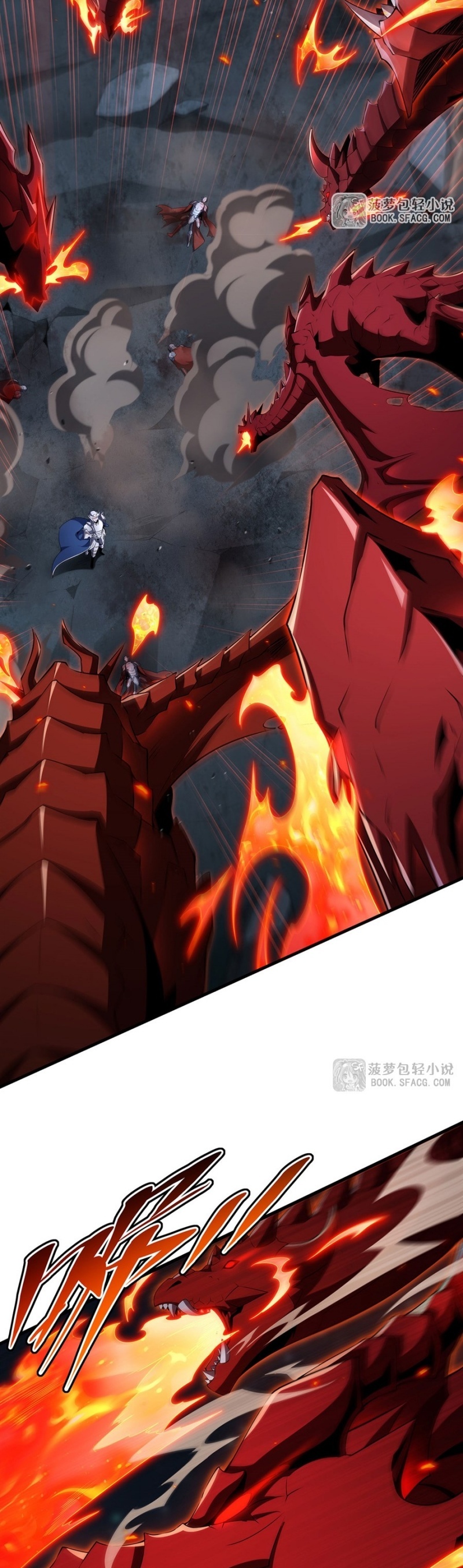 Shut Up, Evil Dragon! หุบปากซะยัยมังกรร้ายข้าไม่อยากมีลูกกับเจ้าอีกแล้ว ตอนที่ 89 หน้า 7