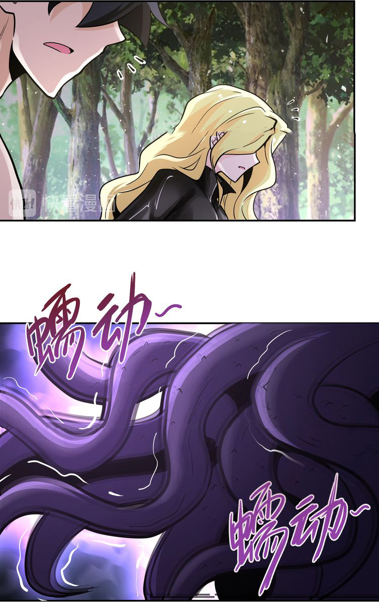 Apocalyptic Super System ตอนที่ 116 หน้า 30