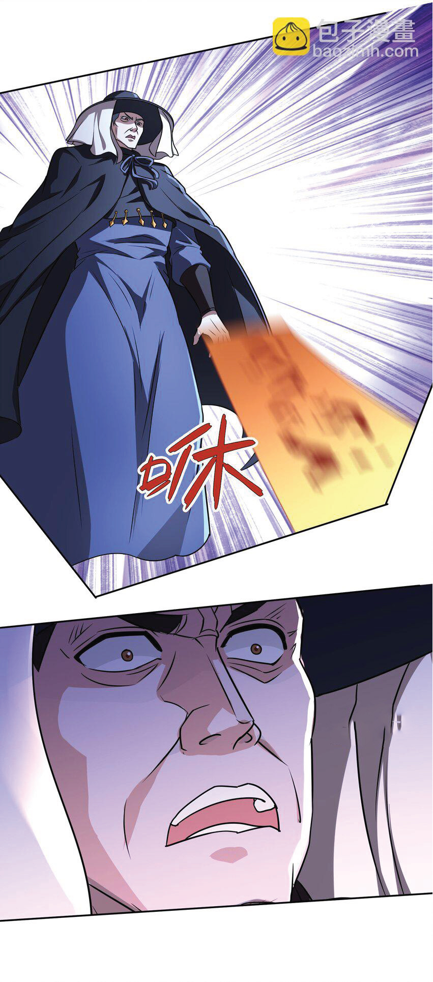 Being a Teacher is Invincible in World ตอนที่ 84 หน้า 41