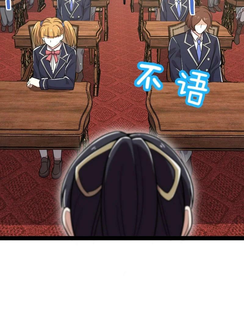 ชีวิตอันสันโดษของจักพรรดิ์หลินเกอ ตอนที่ 228 หน้า 10