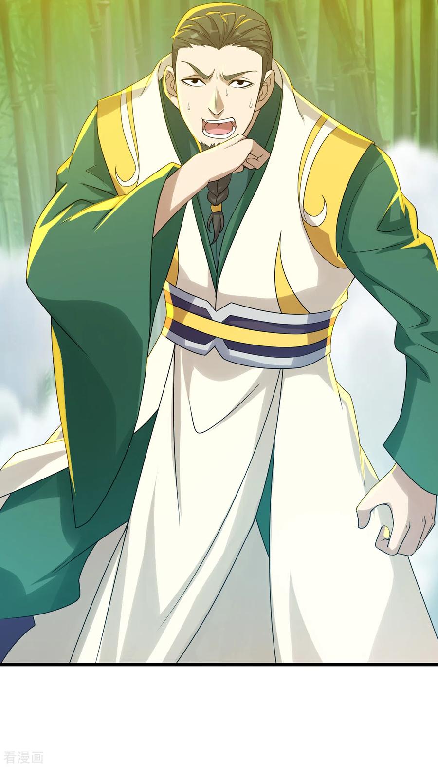 เทพอสูรสยบฟ้า ตอนที่ 146 หน้า 7