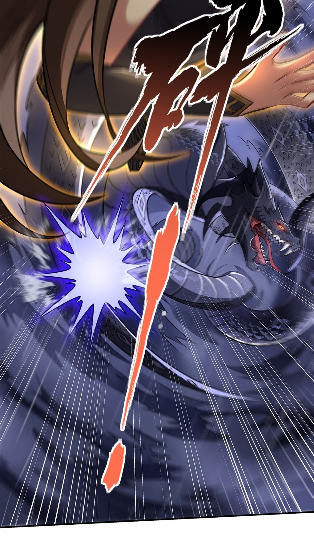 ศิษย์ของข้าล้วนมีอนาคตที่ยิ่งใหญ่ (ชนจีน) ตอนที่ 88 หน้า 32