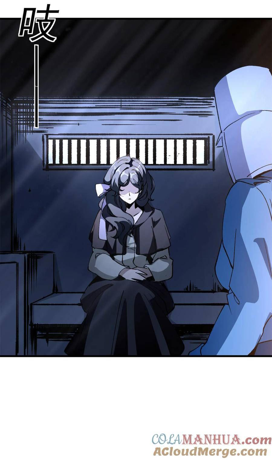 The warden who guards the witches ตอนที่ 22 หน้า 16