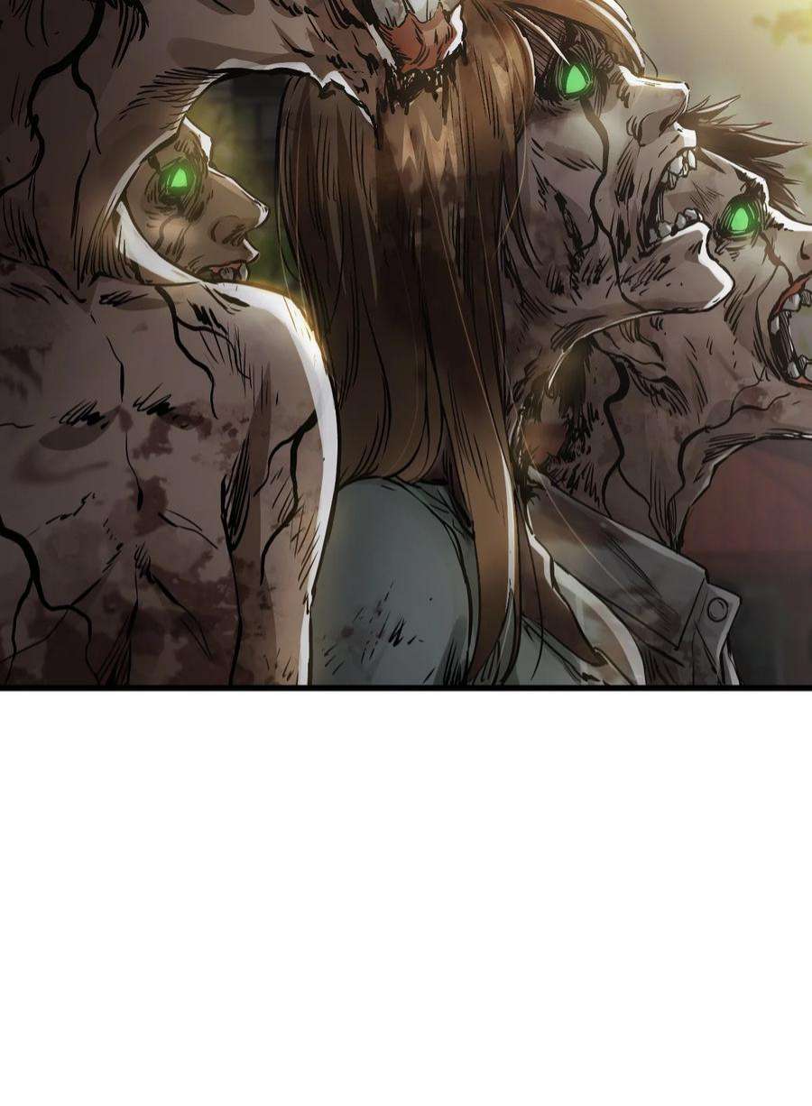 ช่างกล วันสิ้นโลก (Apocalypse Mechanic) ตอนที่ 8 หน้า 73