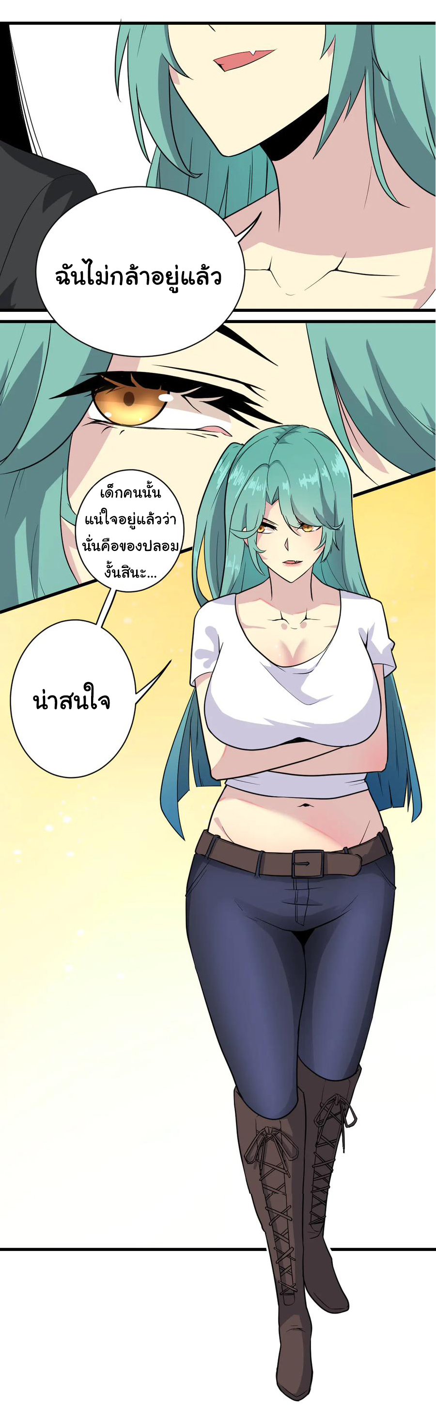 Sanjie Taobao Store ระบบร้านค้าเทพเจ้า ตอนที่ 207 หน้า 34