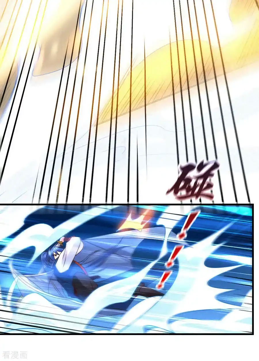 เซียนร้อยรักเขยนี้ขอบ่มเซียนให้พ่อตา-Immortal Husband on The Earth ตอนที่ 11 หน้า 7