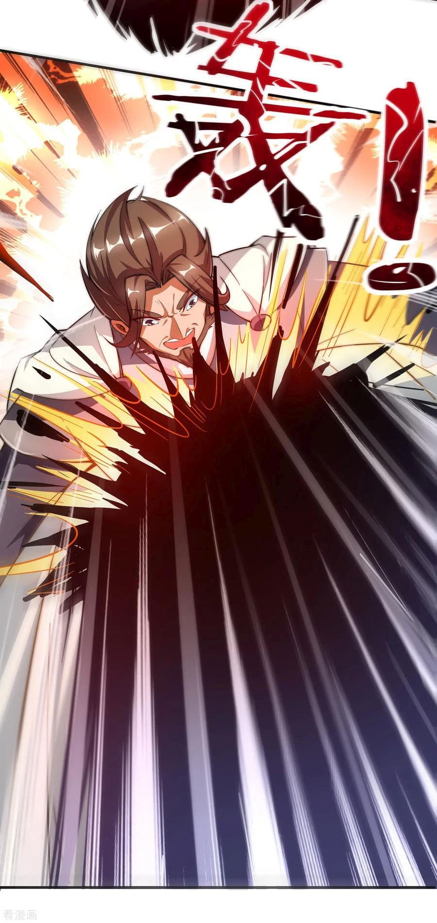 ข้าคือมหาตำนานพิฆาต ตอนที่ 2 หน้า 9