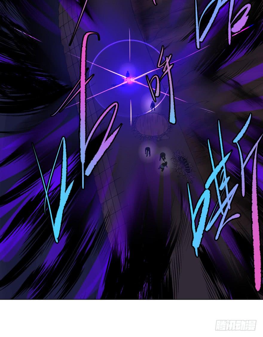 List of villains ตอนที่ 21 หน้า 7