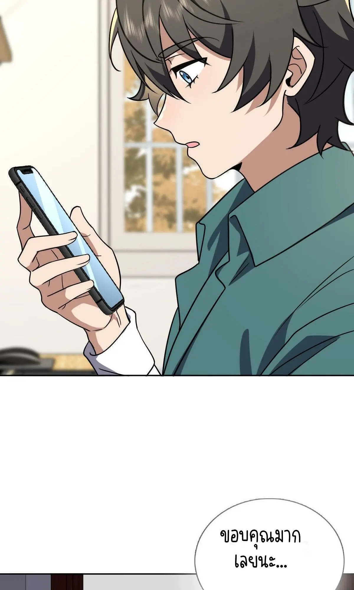 ภรรยาผมเป็นคนเมื่อ1000ปีที่แล้ว My Wife Is From a Thousand Years Ago ตอนที่ 41 หน้า 55