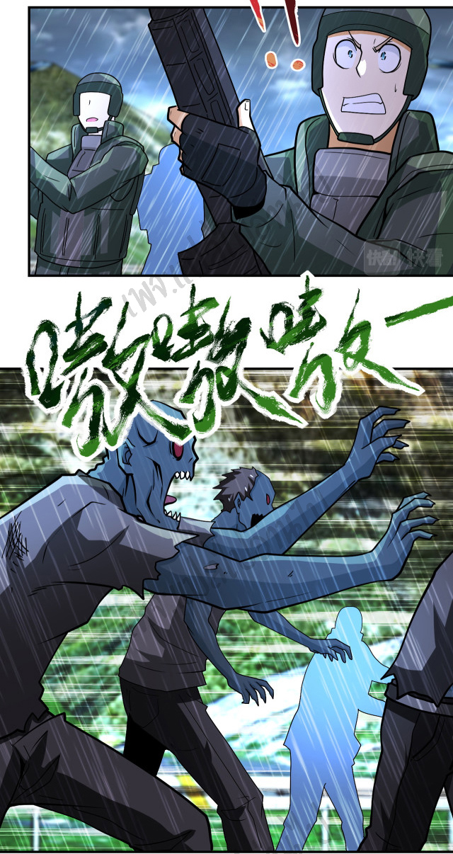 Apocalyptic Super System ตอนที่ 227 หน้า 15