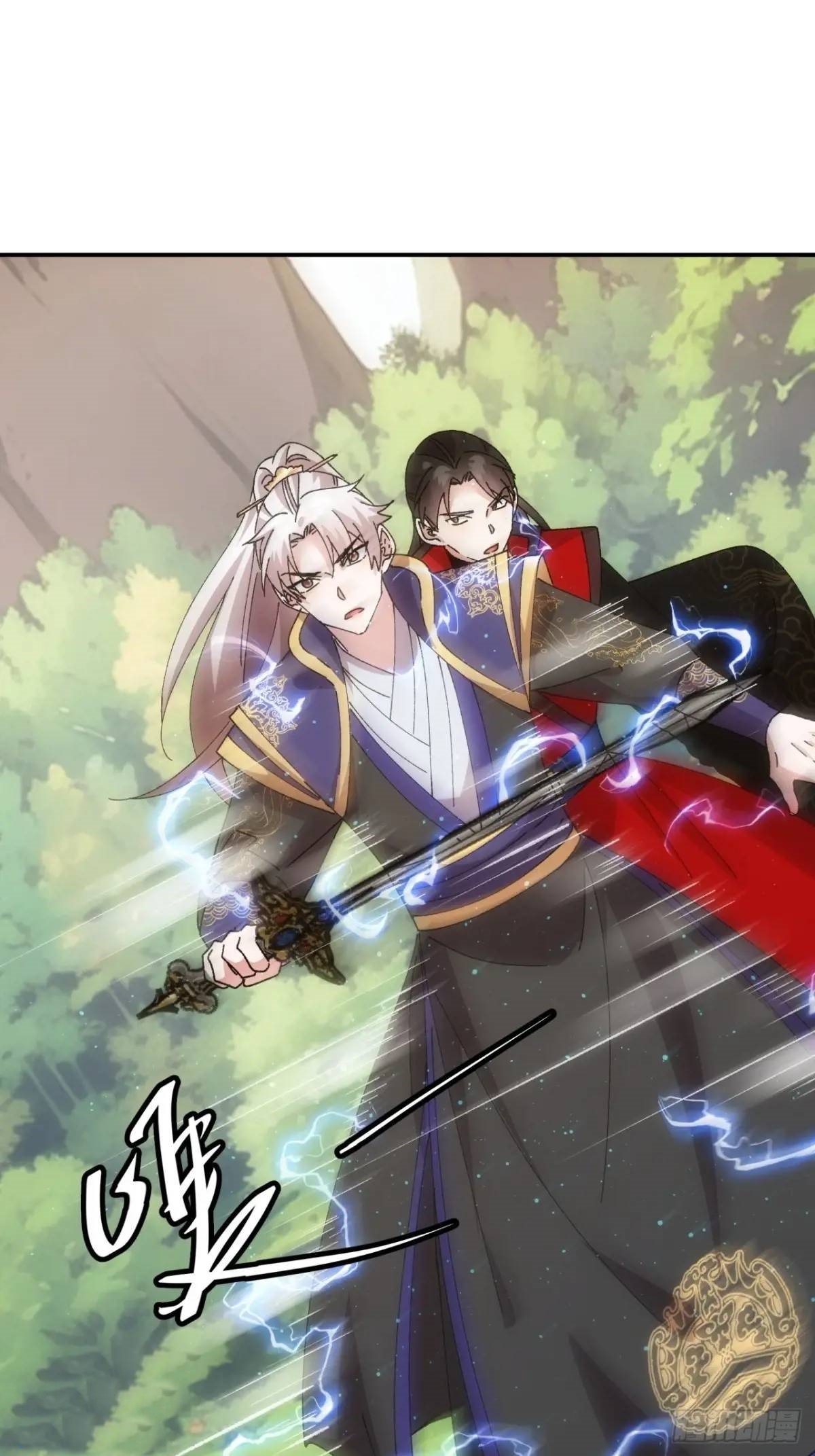 ข้าจะกำหนดชะตาตัวเอง ทันจีน ตอนที่ 214 หน้า 23