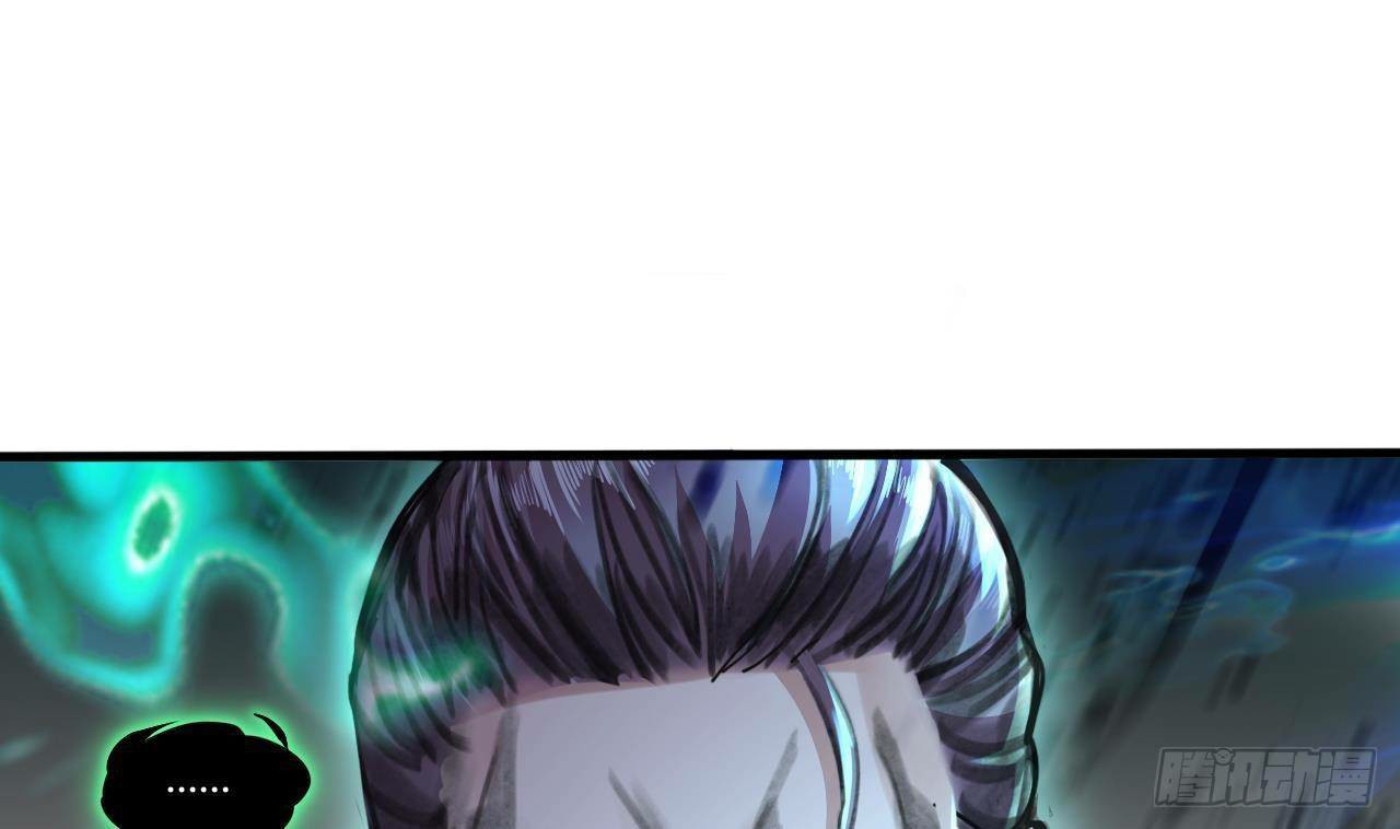 อยู่ดีๆโลกของผมก็เต็มไปด้วยสิ่งลึกลับ ตอนที่ 20 หน้า 45