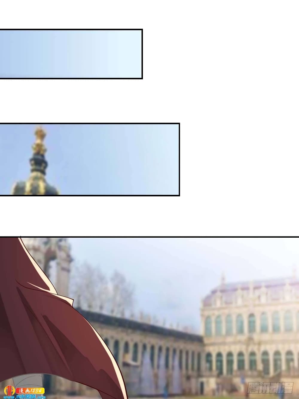 Peerless Martial Arts Everlasting : จักรพรรดินิรันดร์กาล ตอนที่ 35 หน้า 22