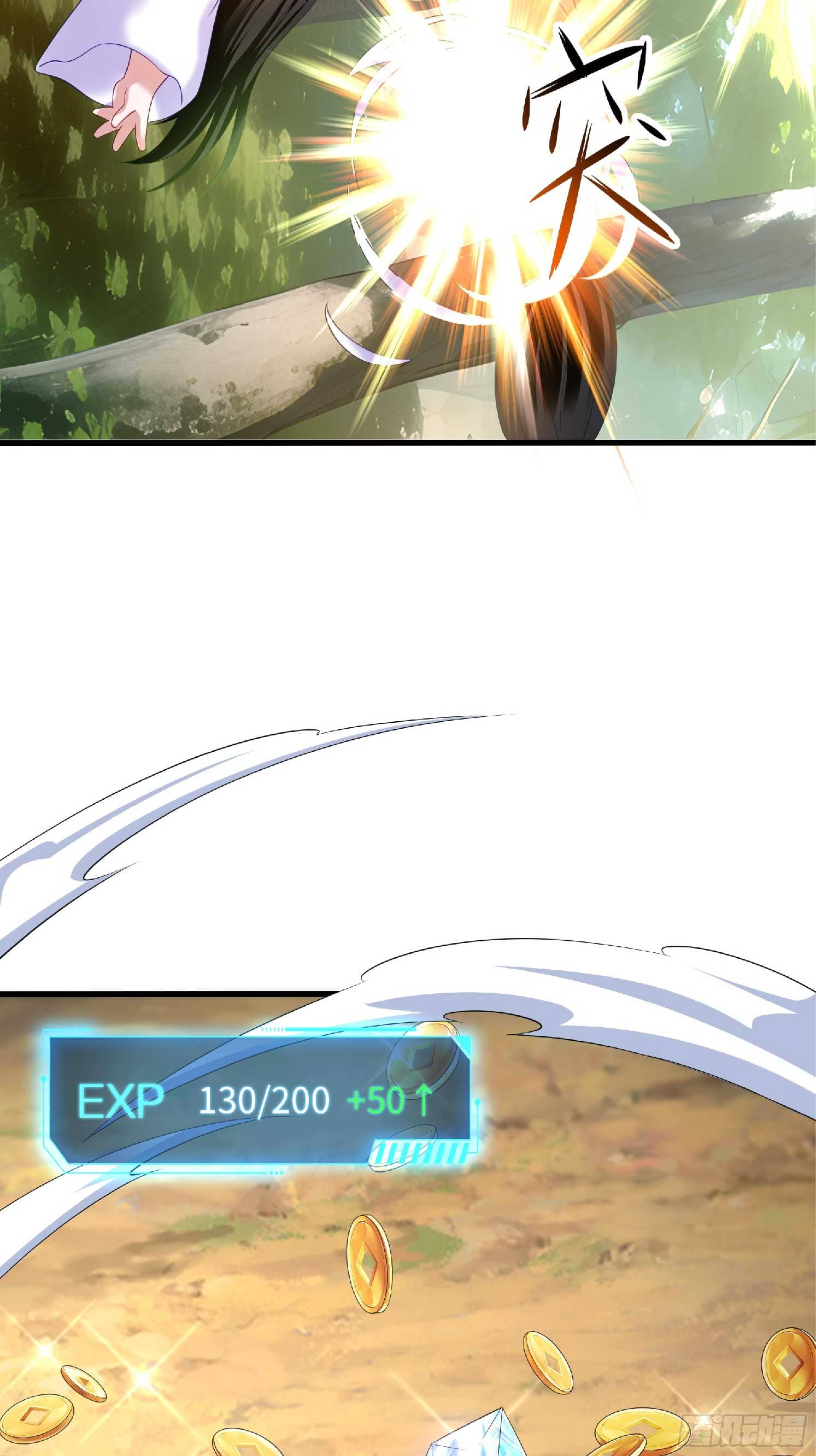 เกิดใหม่เป็นโจ้วอ๋อง จะไม่ขอเป็นตัวร้ายแล้ว! ตอนที่ 1 หน้า 47