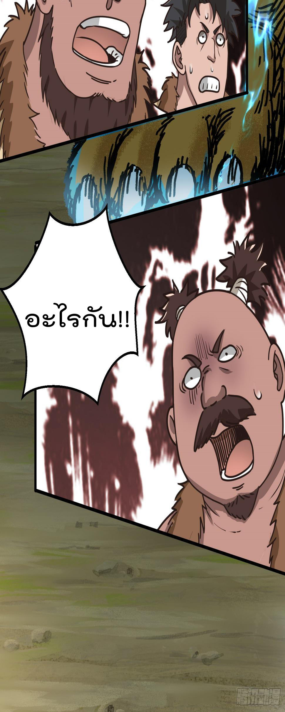 สมบัติทั้งหมดที่ข้าทิ้งไปตอนนี้กลายเป็นผู้หญิงไปซะแล้ว (ชนต้นฉบับ) ตอนที่ 3 หน้า 28