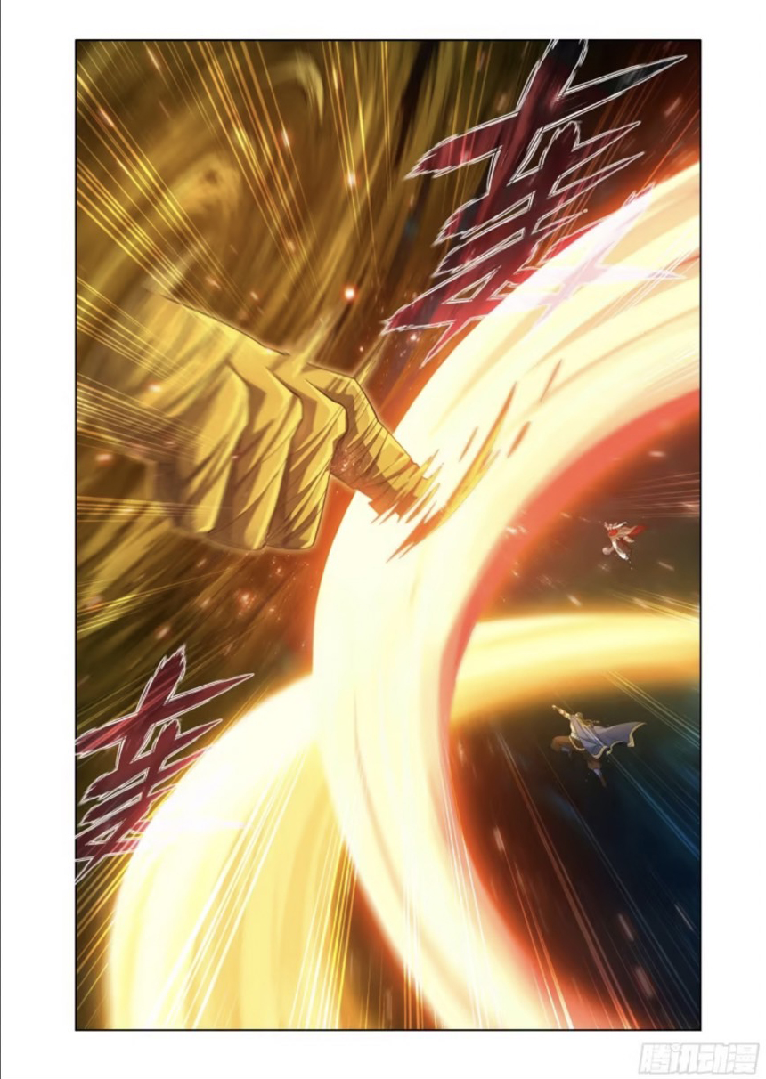 Doupo Cangqiong (ชนจีน) ตอนที่ 103 หน้า 5