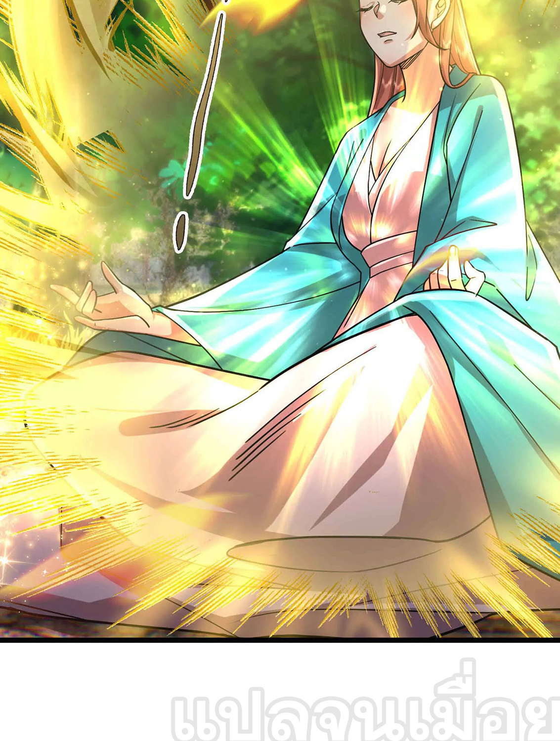 หลับข้ามยุคสมัย : กำเนิดฝ่าพิภพสวรรค์ ตอนที่ 14 หน้า 28