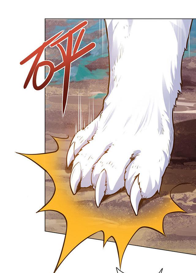 Martial Emperor ตอนที่ 26 หน้า 10