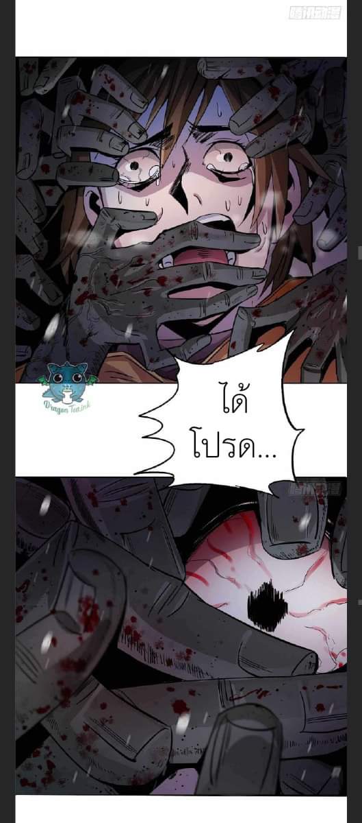 รถไฟสายเหนือ47x ตอนที่ 6 หน้า 55