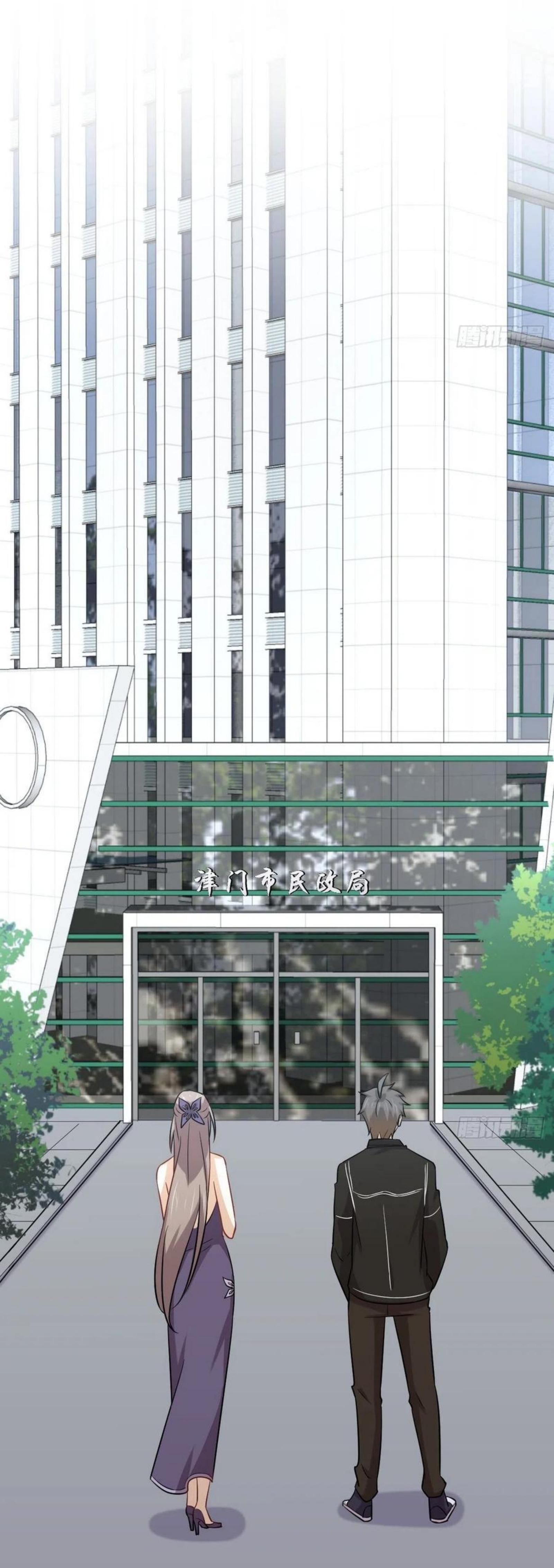 Immortal Swordsman in The Reverse World ข้าเซียนกระบี่ไม่เกาะสตรี ตอนที่ 145 หน้า 9