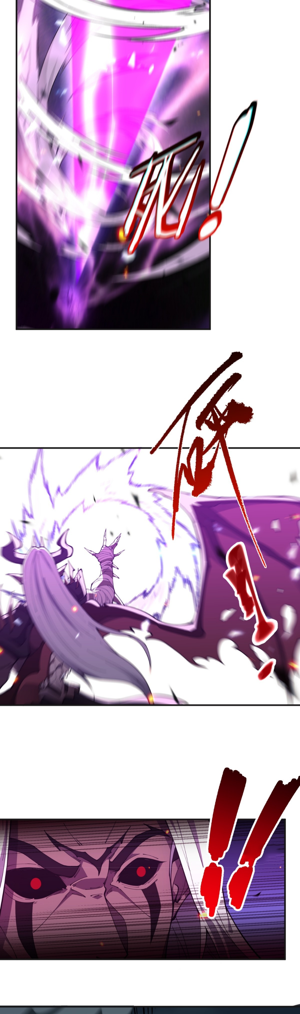 แสงแห่งความหวัง: คุณลุงผู้ทำลาย~ ตอนที่ 5 หน้า 13