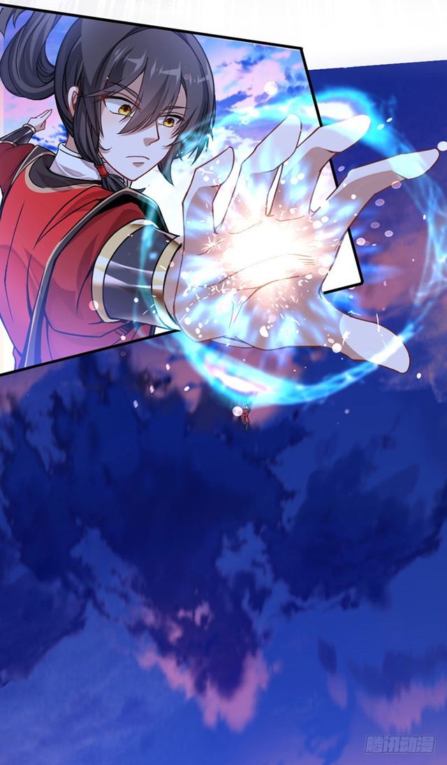 การกลับมาของจักพรรดิ์ ตอนที่ 28 หน้า 2