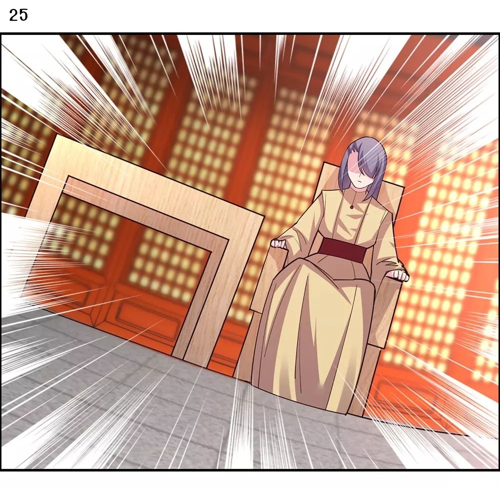 Above All Gods เทพยุทธเหนือเทวะ ตอนที่ 118 หน้า 26