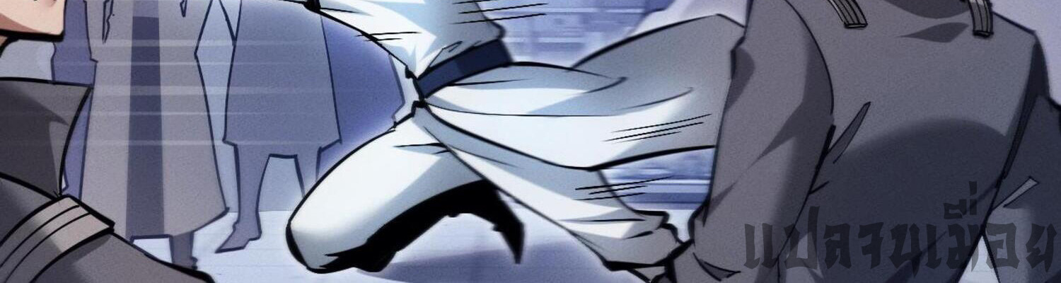 ผู้ฝึกกระบี่เต็มเวลา ตอนที่ 5 หน้า 112