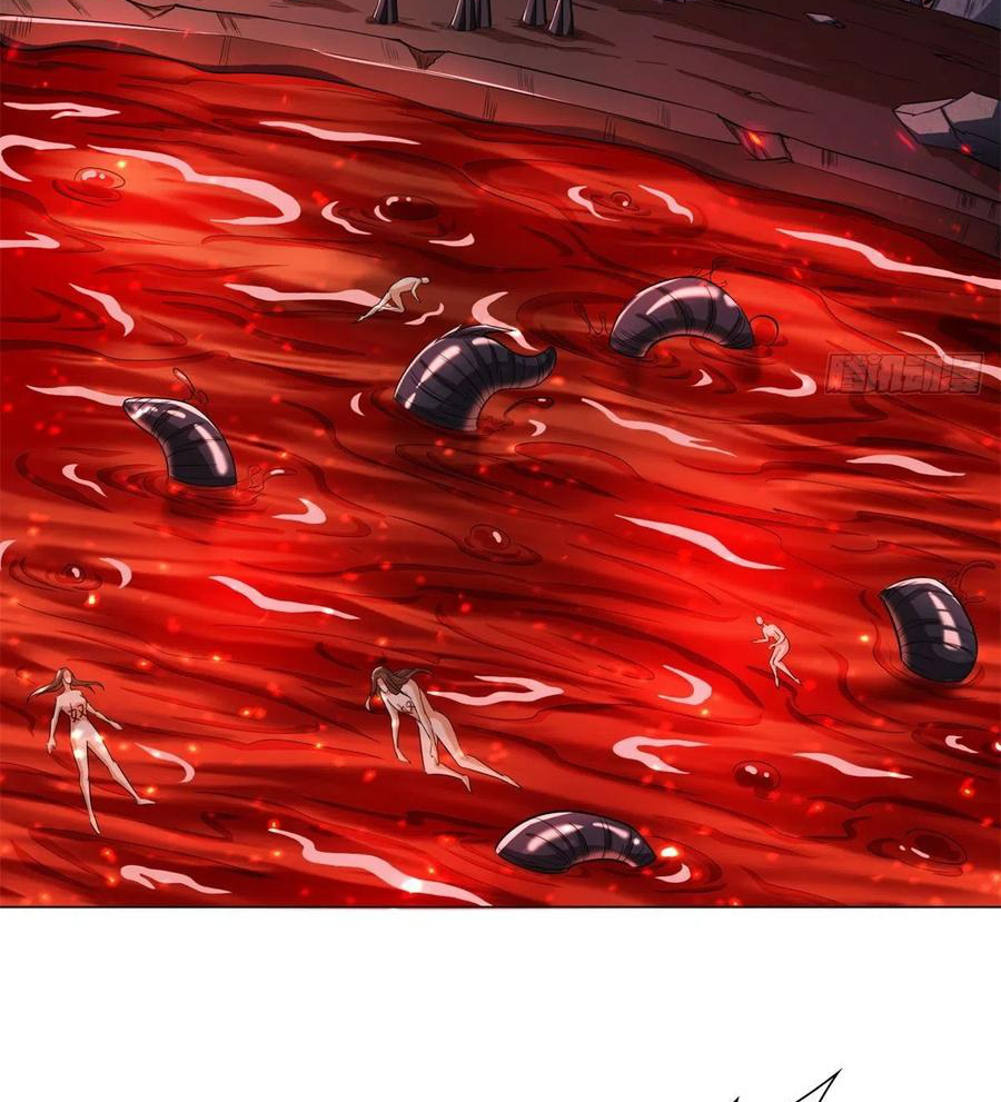 (ชนจีน) Dragon Master (จูหมิง นักรบเซียนมังกร) ตอนที่ 105 หน้า 6