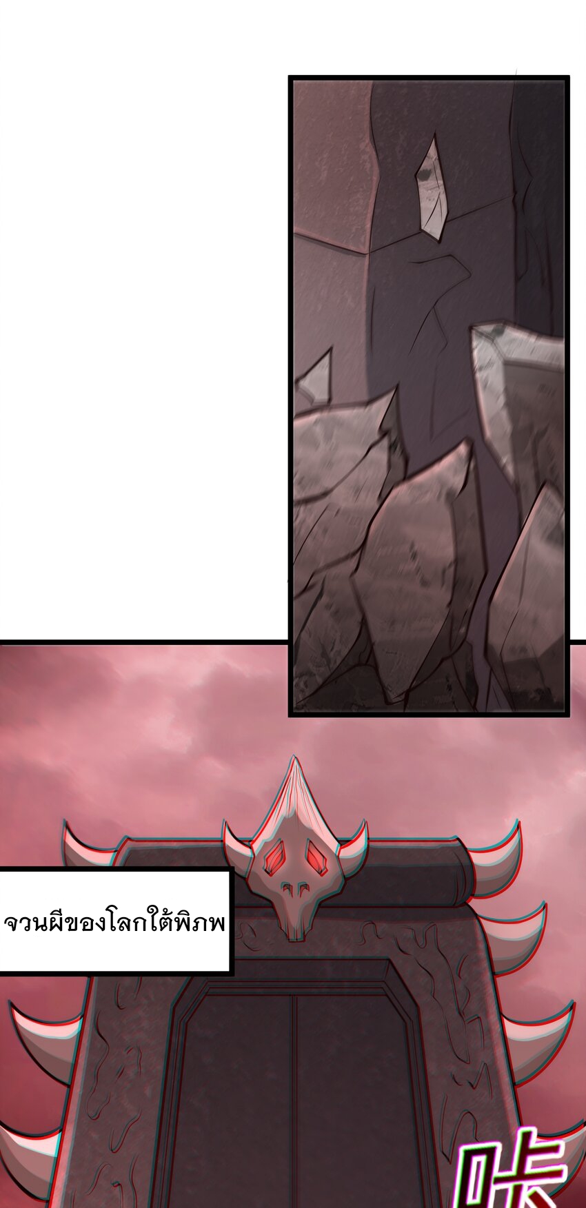 สมบัติทั้งหมดที่ข้าทิ้งไปตอนนี้กลายเป็นผู้หญิงไปซะแล้ว (ชนต้นฉบับ) ตอนที่ 43 หน้า 23