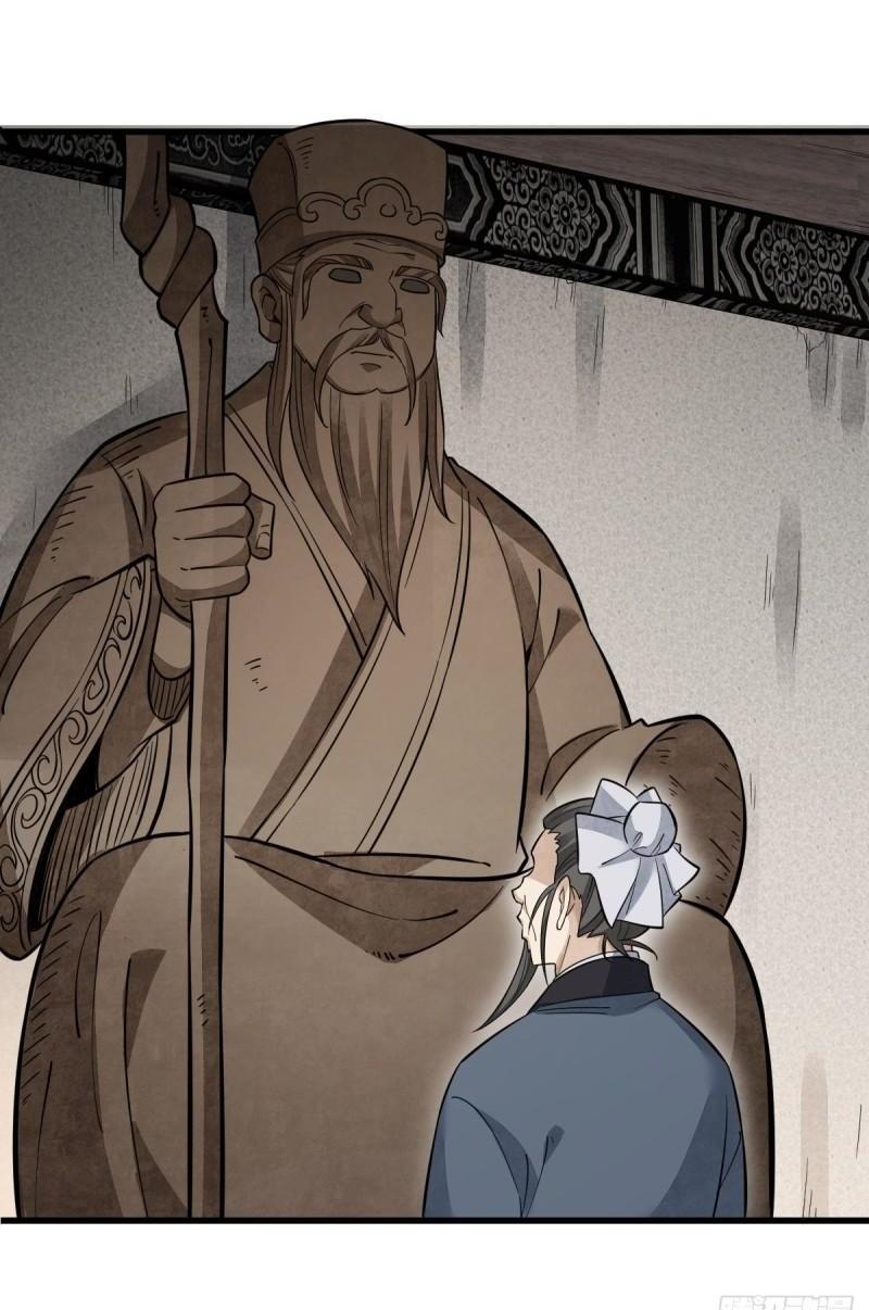 Lan Ke Qi Yuan ตอนที่ 102 หน้า 31