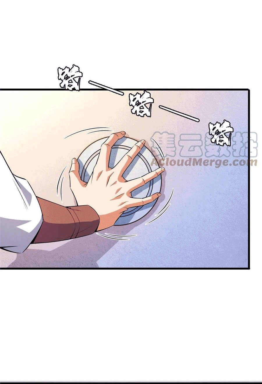 Library Of Heaven's Path ตอนที่ 157 หน้า 15