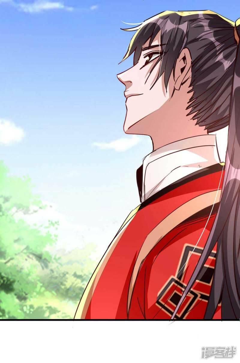 การกลับมาของจักพรรดิ์ ตอนที่ 237 หน้า 6