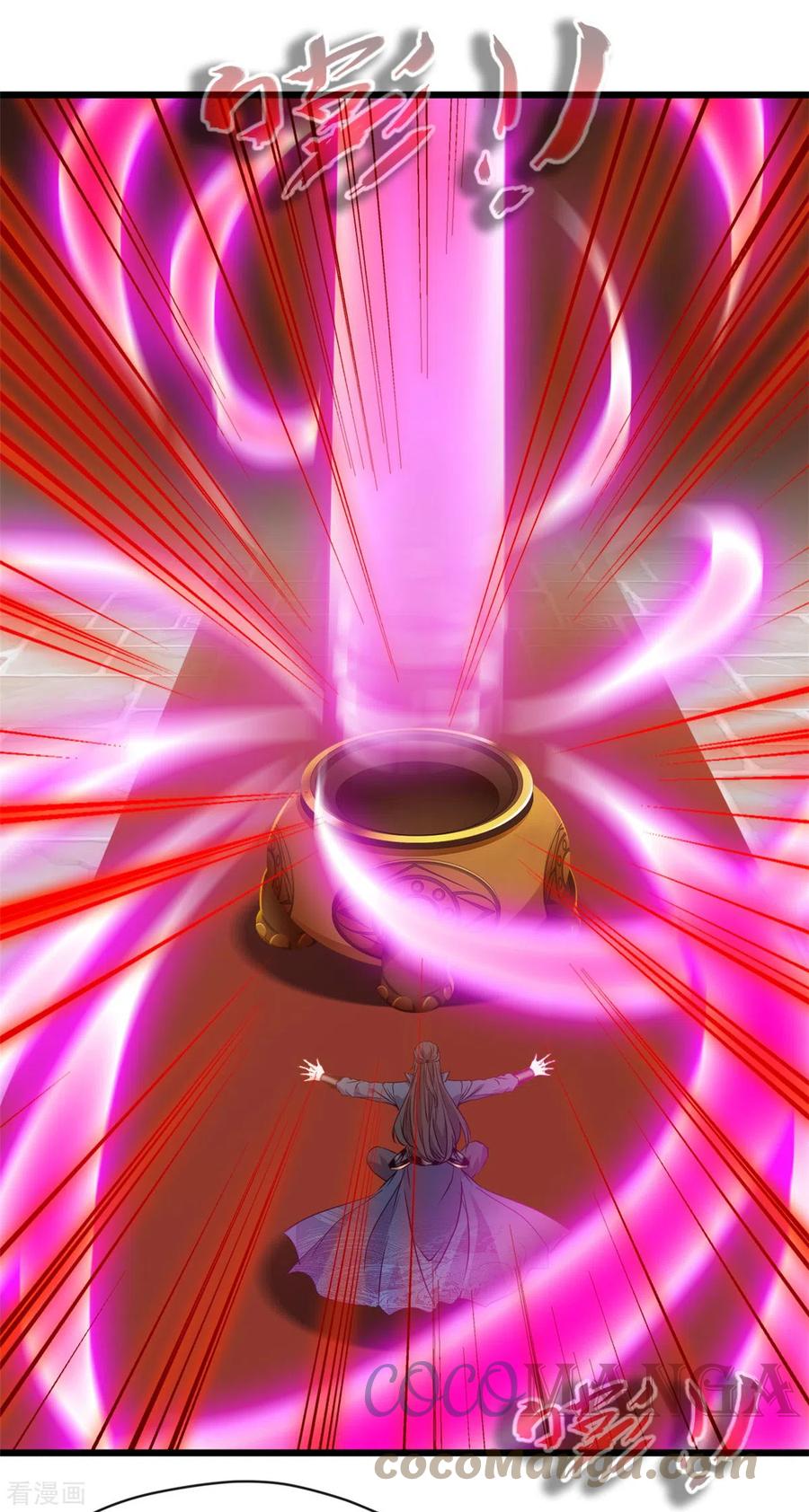 ปรมาจารย์ที่แข็งแกร่งที่สุด ตอนที่ 60 หน้า 19