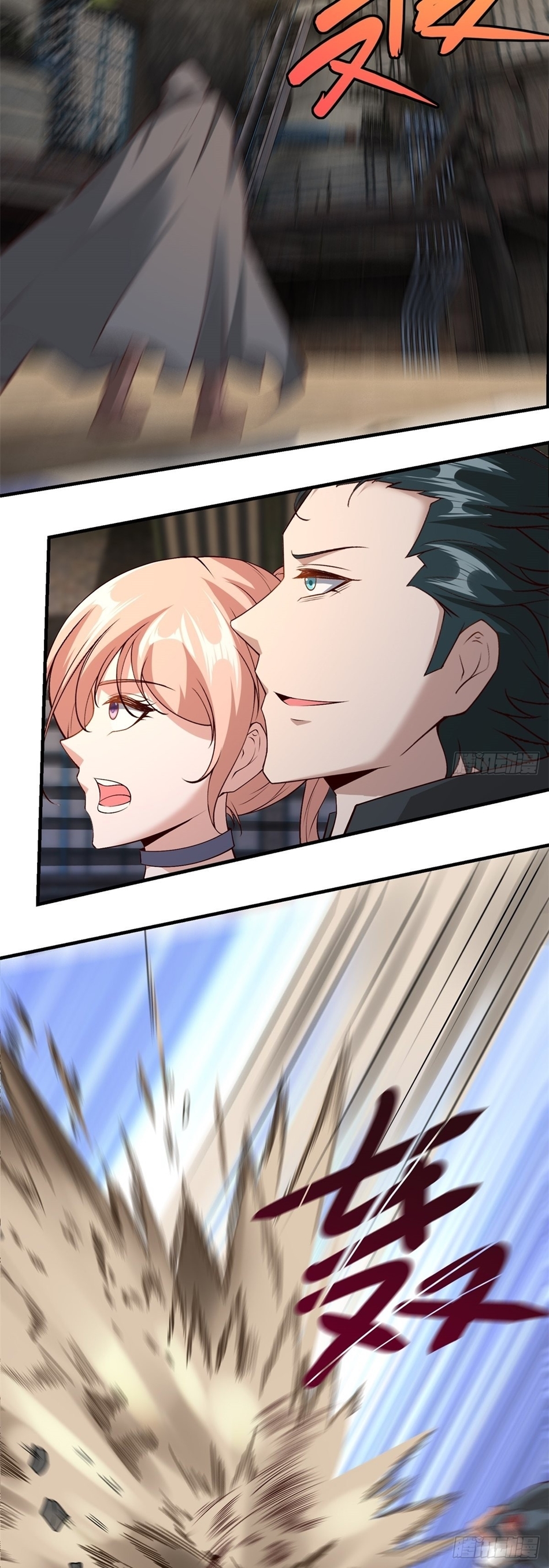 ขอล่ะอย่าเป็นที่ 1 เลย ตอนที่ 90 หน้า 22