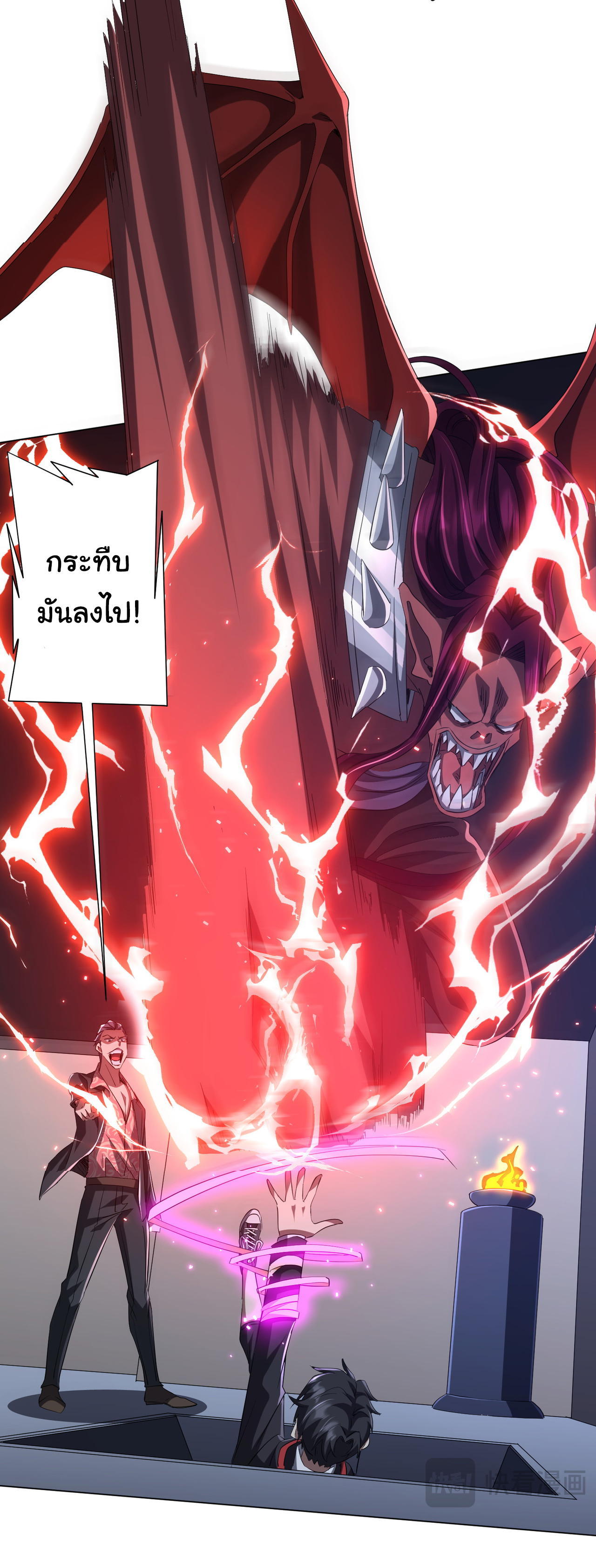 Start with trillions of coins ตอนที่ 127 หน้า 38