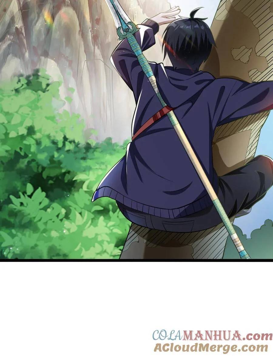 I Accidentally Became Invincible While Studying With My Sister ตอนที่ 15 หน้า 39