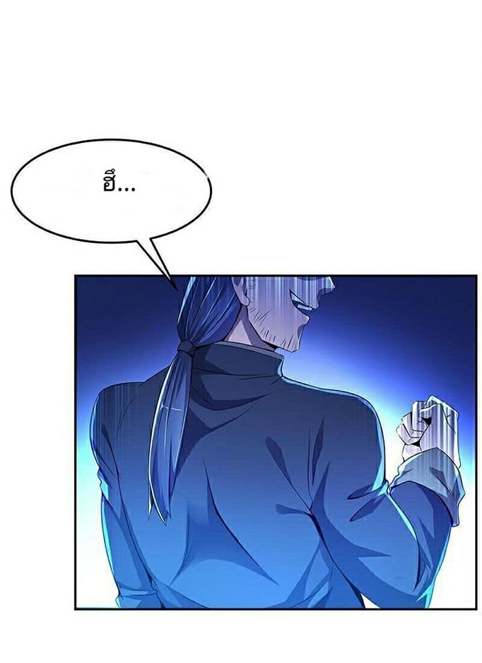 |. Carrying The Goddess Along (จบss1) ตอนที่ 7 หน้า 13