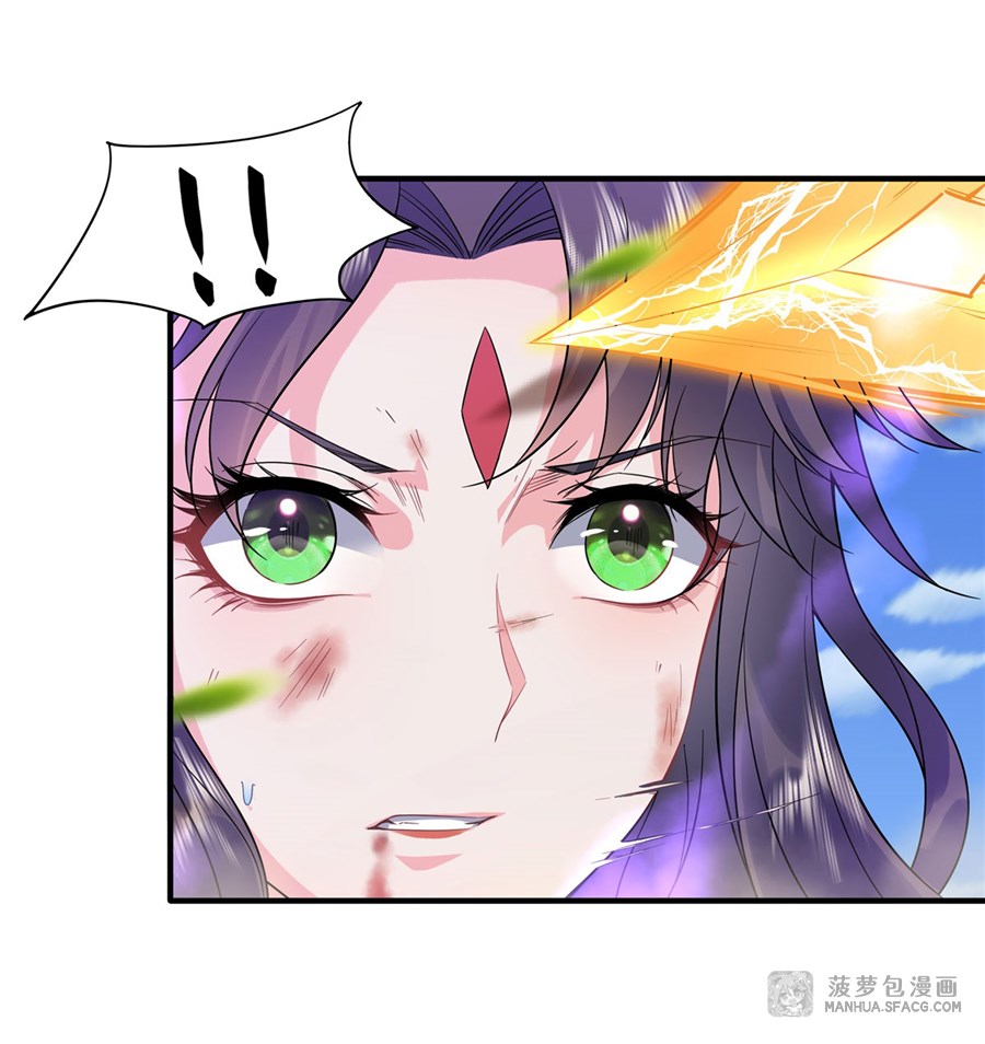 ศิษย์ของข้าล้วนมีอนาคตที่ยิ่งใหญ่ (ชนจีน) ตอนที่ 28 หน้า 42