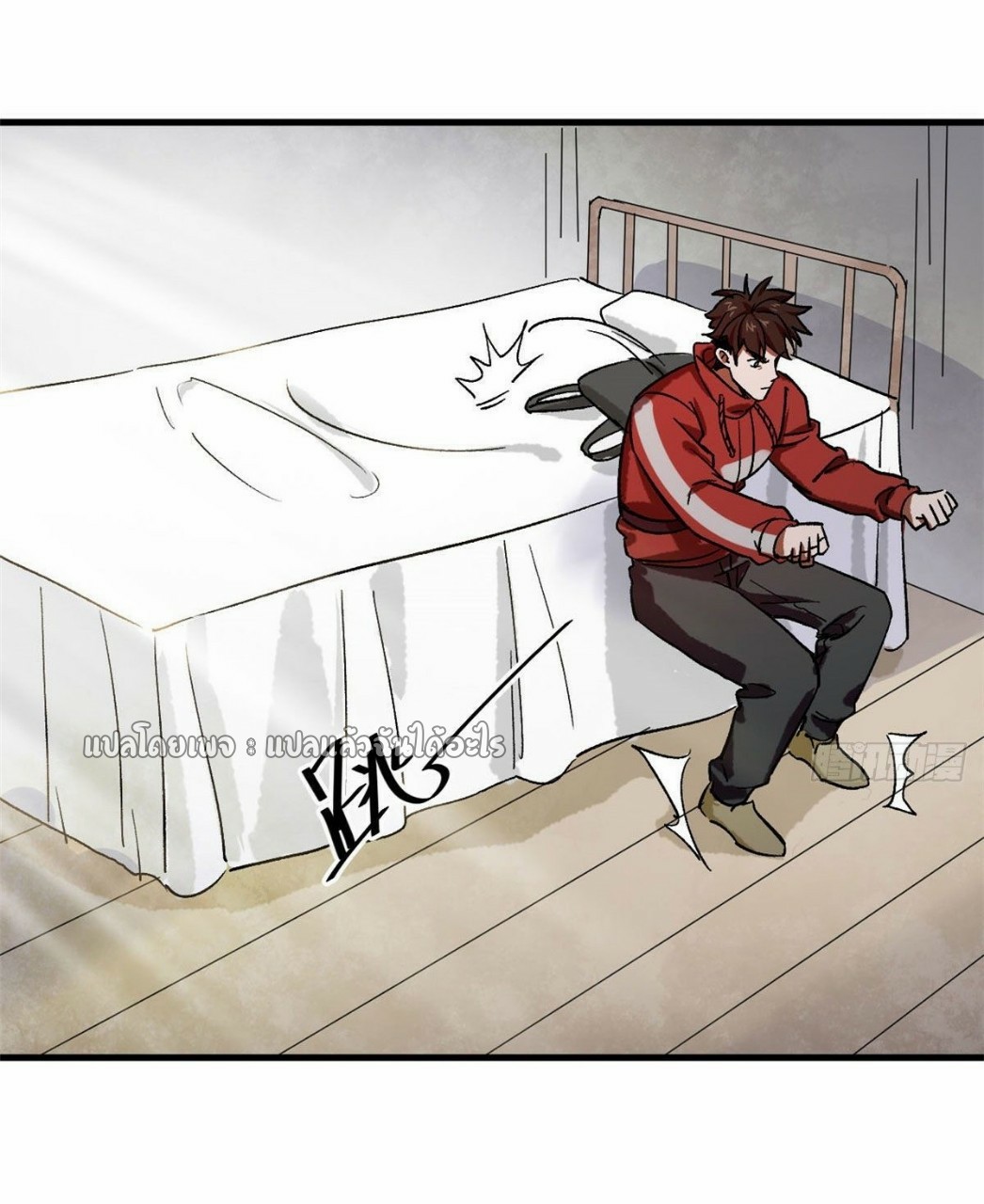 รูเล็ตเวิลด์ สุ่มไอเทมเอาชีวิตรอด ตอนที่ 67 หน้า 34