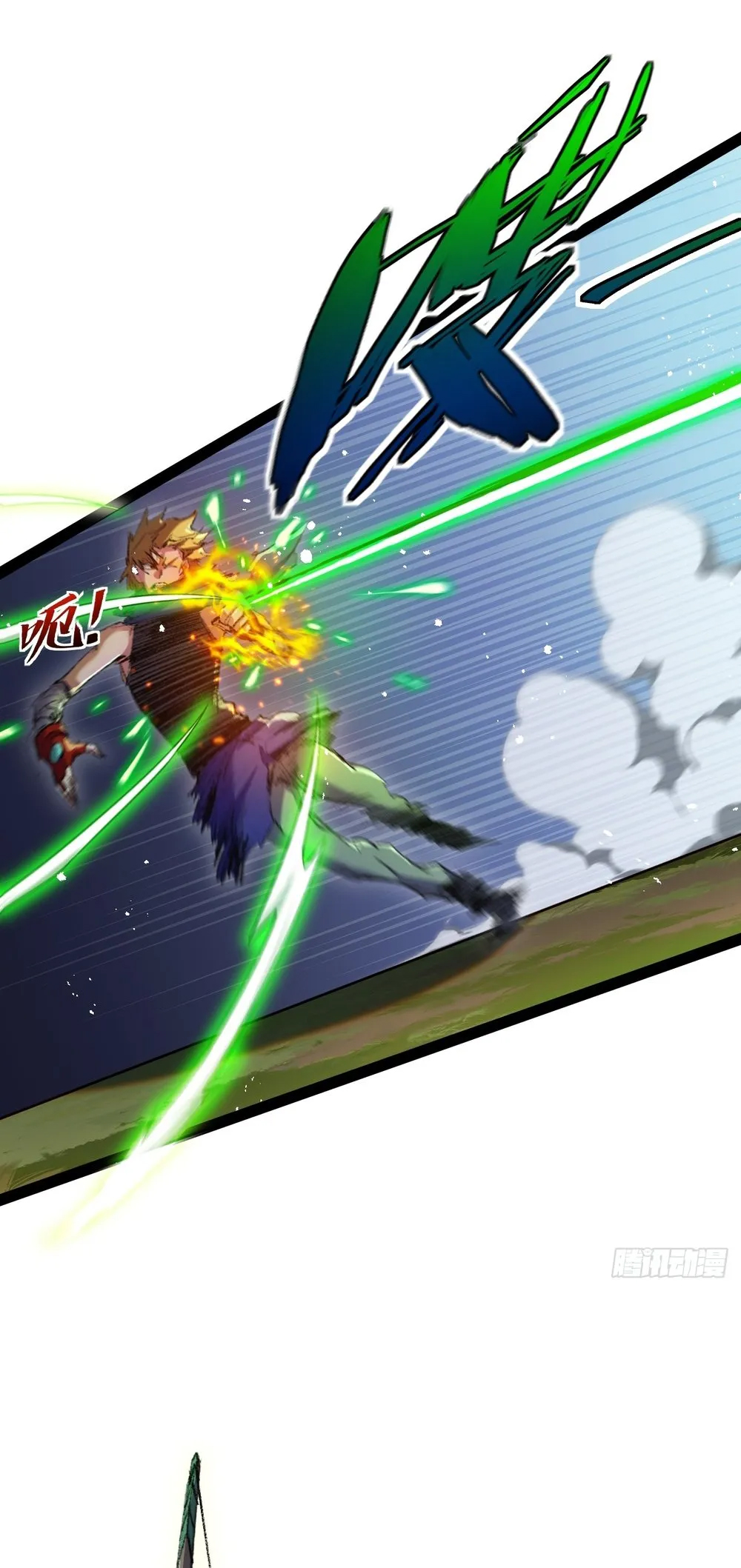 ผู้ล่าสังหารจันทรา ตอนที่ 14 หน้า 22