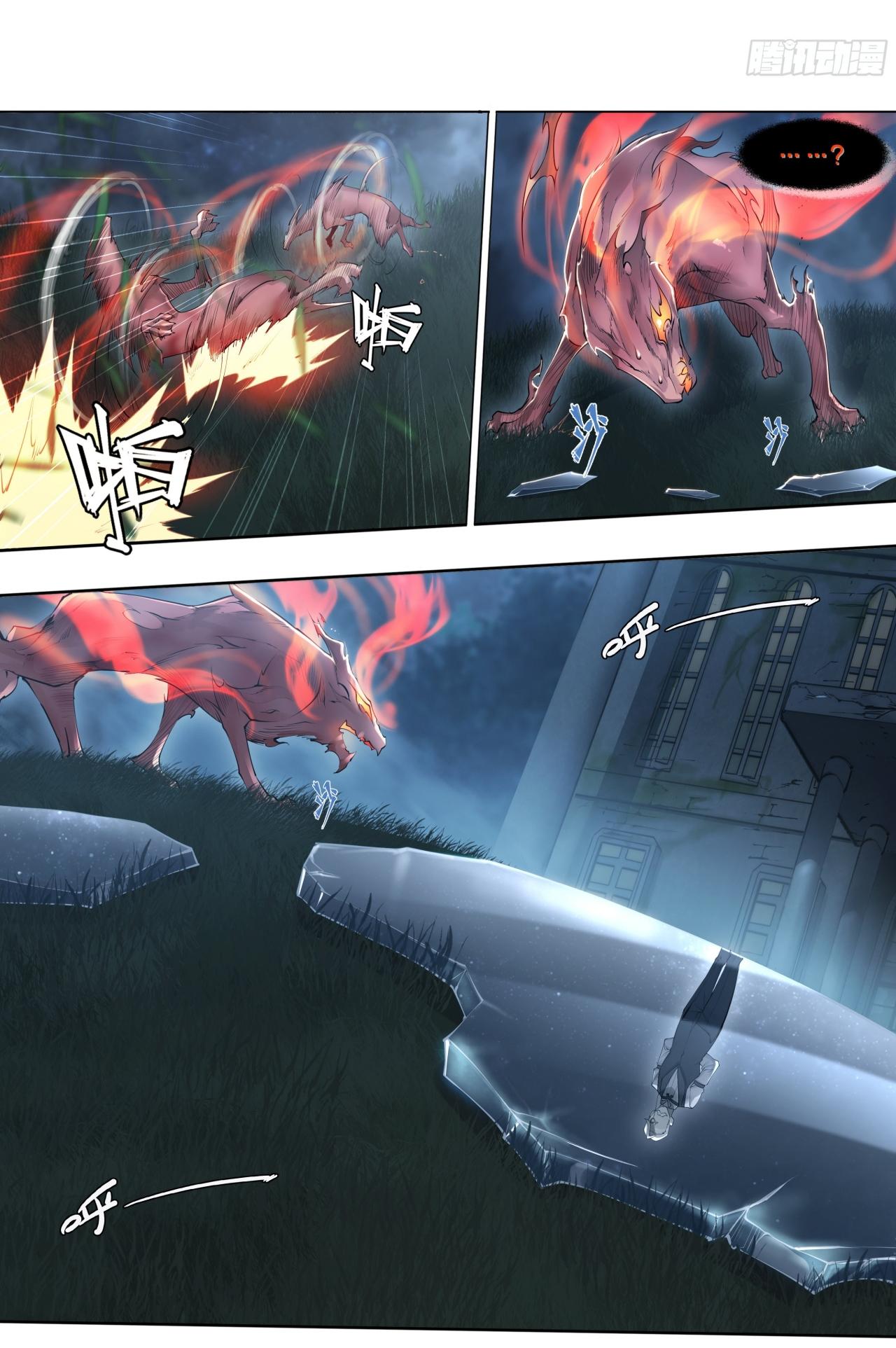 Apocalypse Forecast ตอนที่ 73 หน้า 22