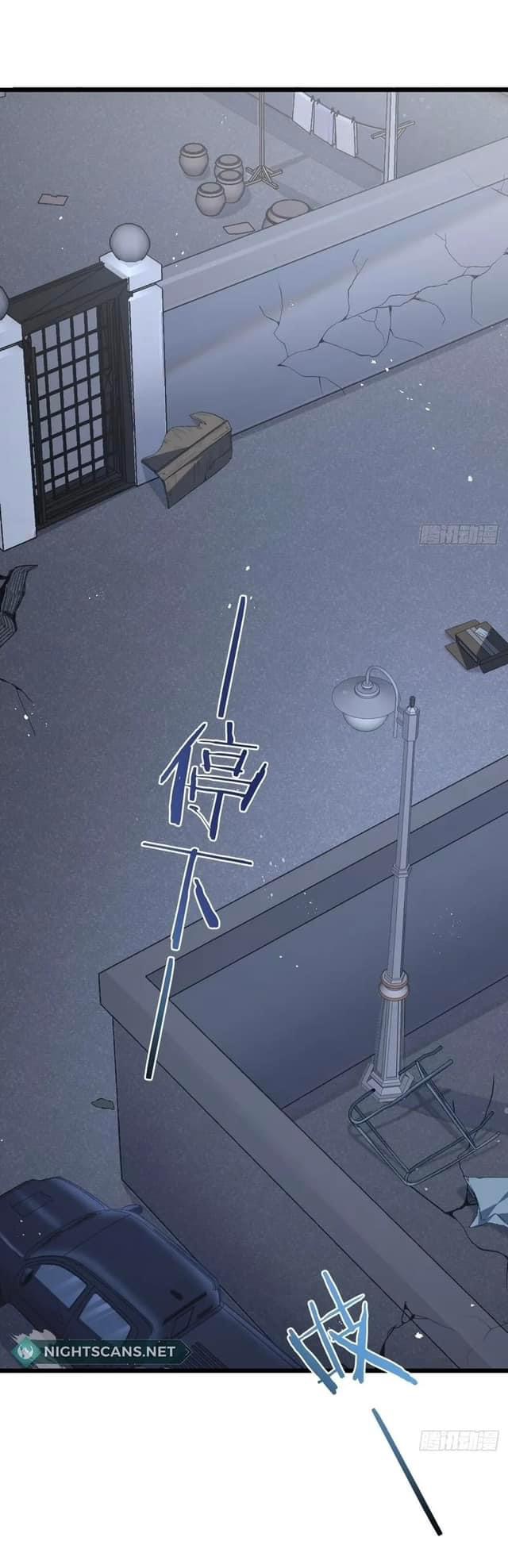 ซุปเปอร์ฟาร์ม ในโลกล่มสลาย -  SYSTEM Farmig Doomsday ตอนที่ 7 หน้า 17