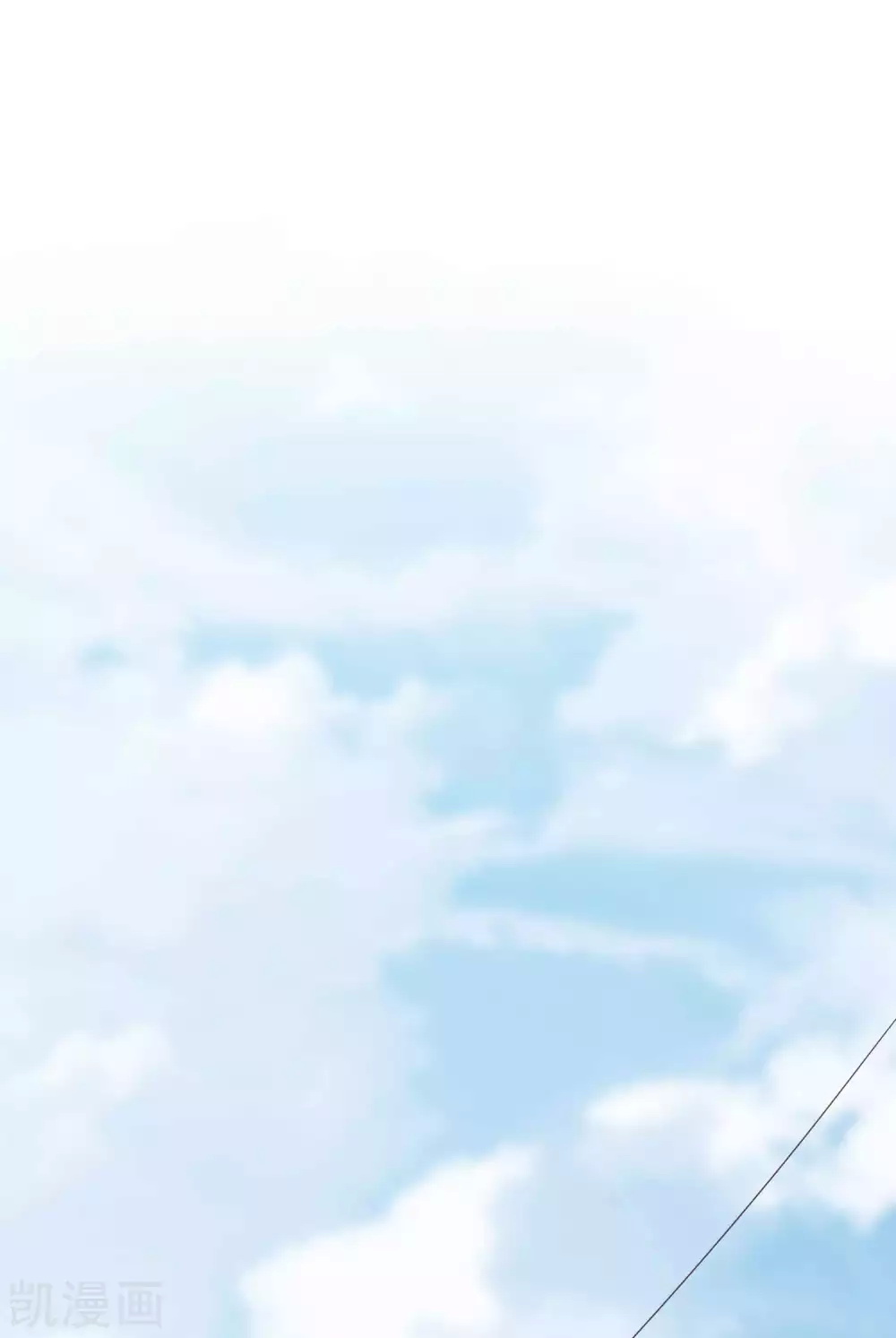 |.การหวนคืนราชันย์เทพสวรรค์ (จบแล้ว) ตอนที่ 4 หน้า 13